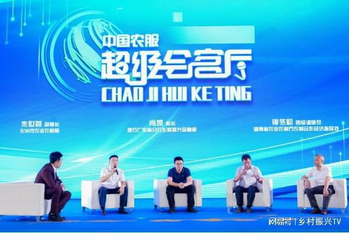 拓展經(jīng)濟(jì)作物社會化服務(wù)的“茂名經(jīng)驗” 為現(xiàn)代農(nóng)業(yè)發(fā)展注入新動力