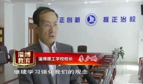 把握政策機遇，提升職業教育服務經濟社會發展能力