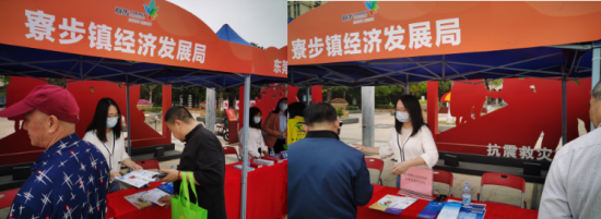 寮步鎮(zhèn)深入開展社會(huì)信用知識(shí)宣傳，以專業(yè)咨詢服務(wù)弘揚(yáng)新時(shí)代誠信風(fēng)尚